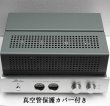 画像2: PSVANE　KT88-K3 職人手作業7球プッシュプルアンプ ステレオパワーアンプ　値下げ済み